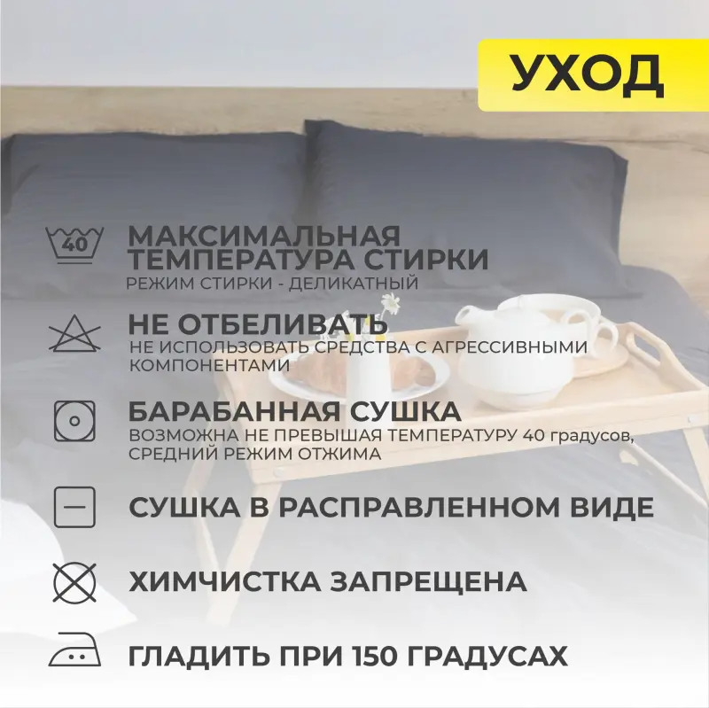 Простыня 220*240см Синий графит, премиум сатин-страйп_preview_21