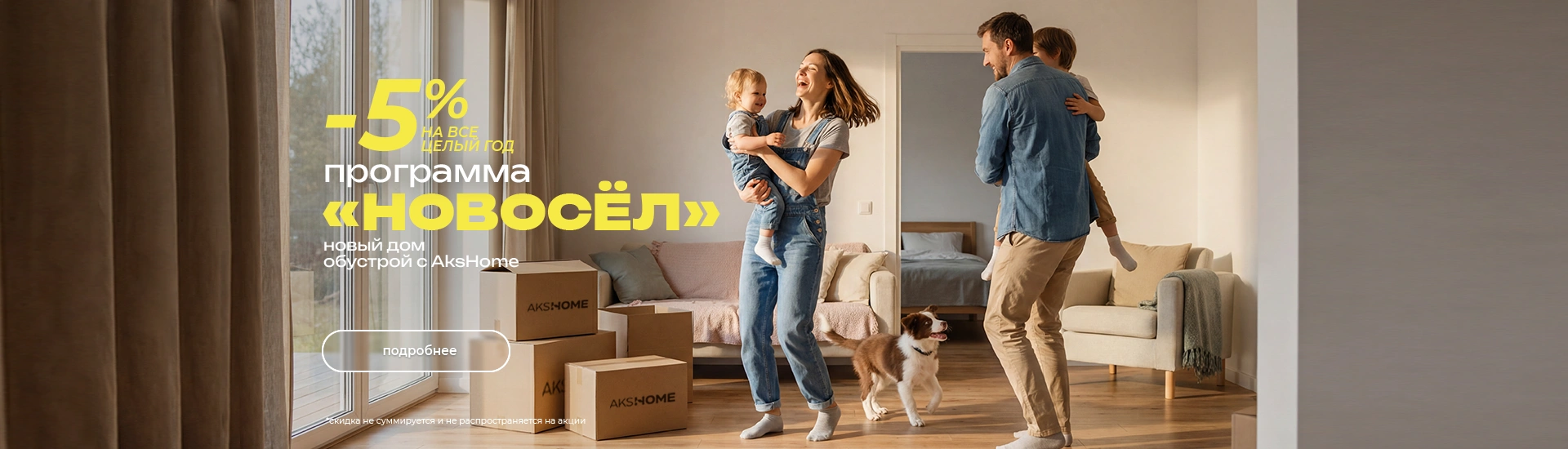 Программа 