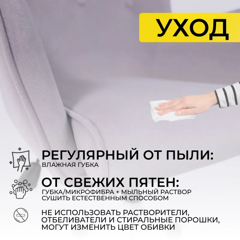 Кресло поворотное BELLA XL chrome, Kiton 722 Smoke, велюр/светло-серый_preview_23