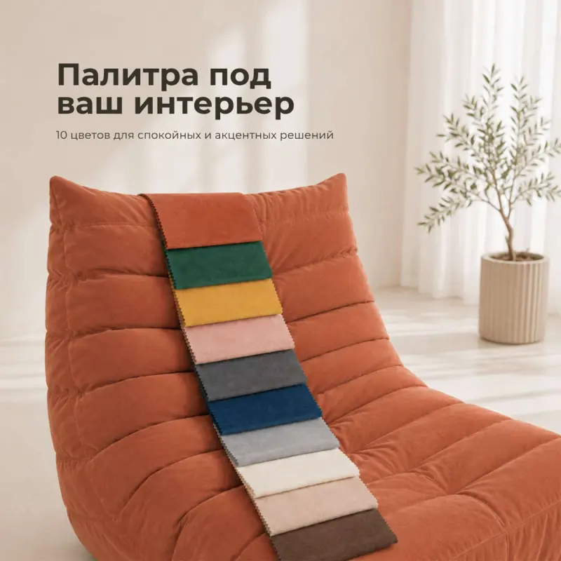 Бескаркасное кресло Француз SLIM BeanBag 70*35 / микровелюр, Джинс_preview_4