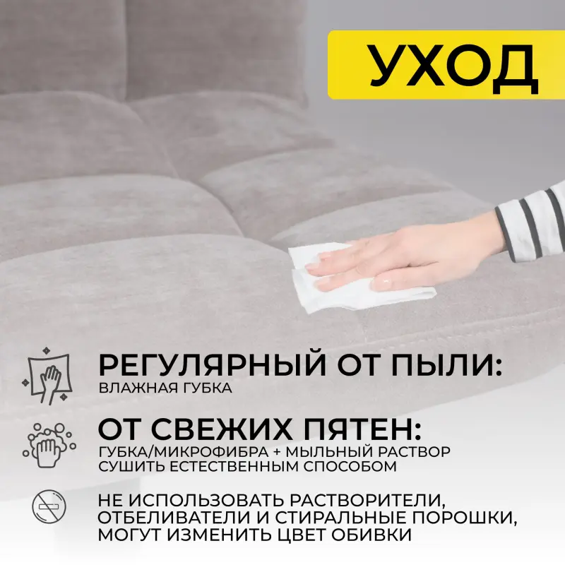 Стул барный LOGOS, серый шенилл Ote Canna 452/черный_preview_20