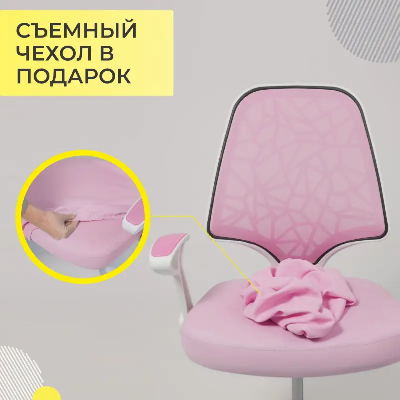 Кресло поворотное CINEMA, ткань, розовый_preview_2
