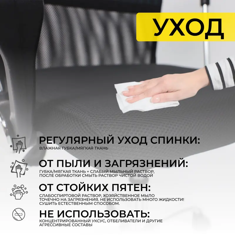 Кресло поворотное ARIA, черный, РБ_preview_24