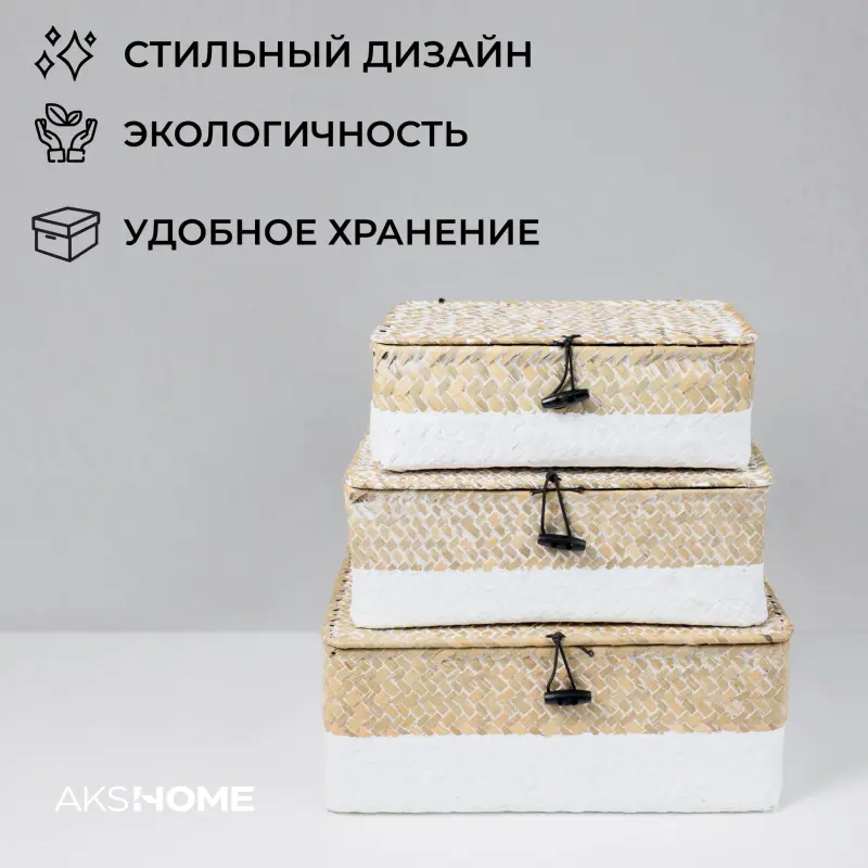 Органайзер для хранения DILON, бежевый, 24x14x8cm_preview_5