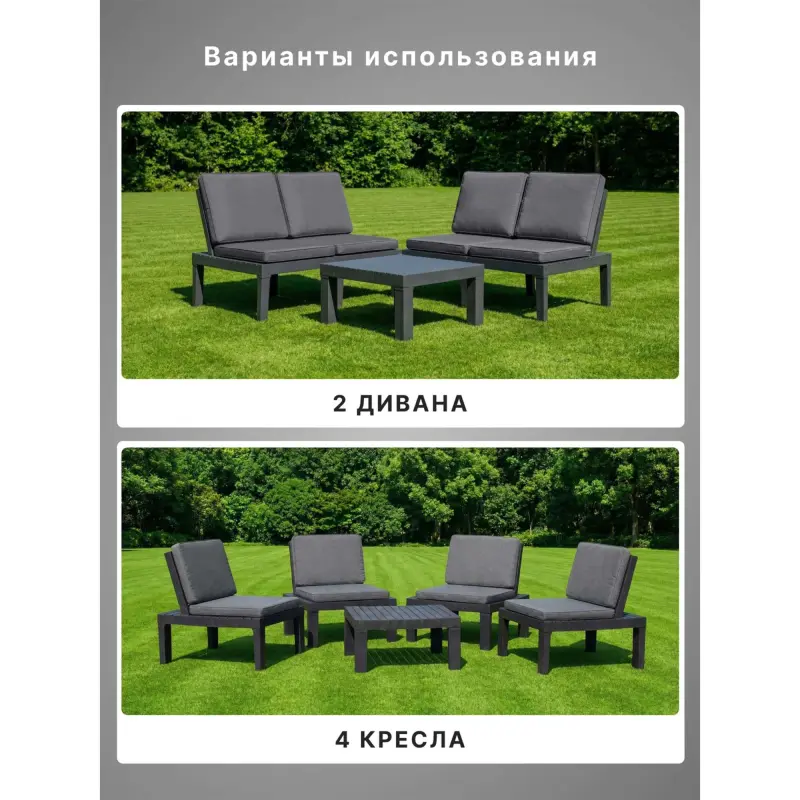 Комплект мебели MOLOK, 5 ед. (4 кресла, 1стол)_preview_13