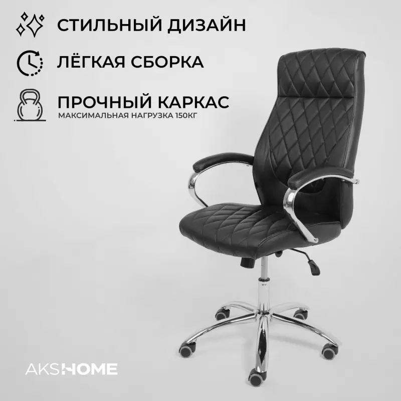 Кресло поворотное STAR, ECO, черный_preview_3