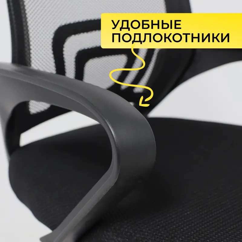 Кресло поворотное RICCI 696, черный_preview_5