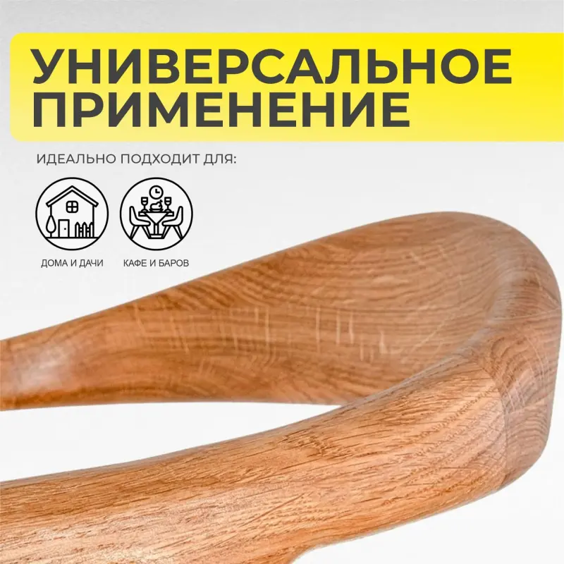 Стул БИО, дуб натуральный/покрытие бесцветное_preview_3