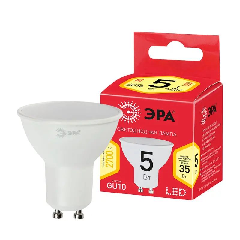 Лампочка светодиодная GU10 5 Вт софит теплый белый свет ЭРА RED LINE LED MR16-5W-827-GU10 R фотография