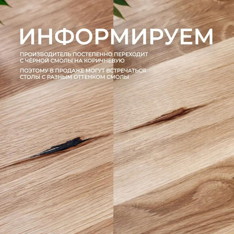 Стол МАЙОН, 130*80*74, дуб натуральный/черный (ПР-2 DSW (Т27) (02) КС-60)_preview_2