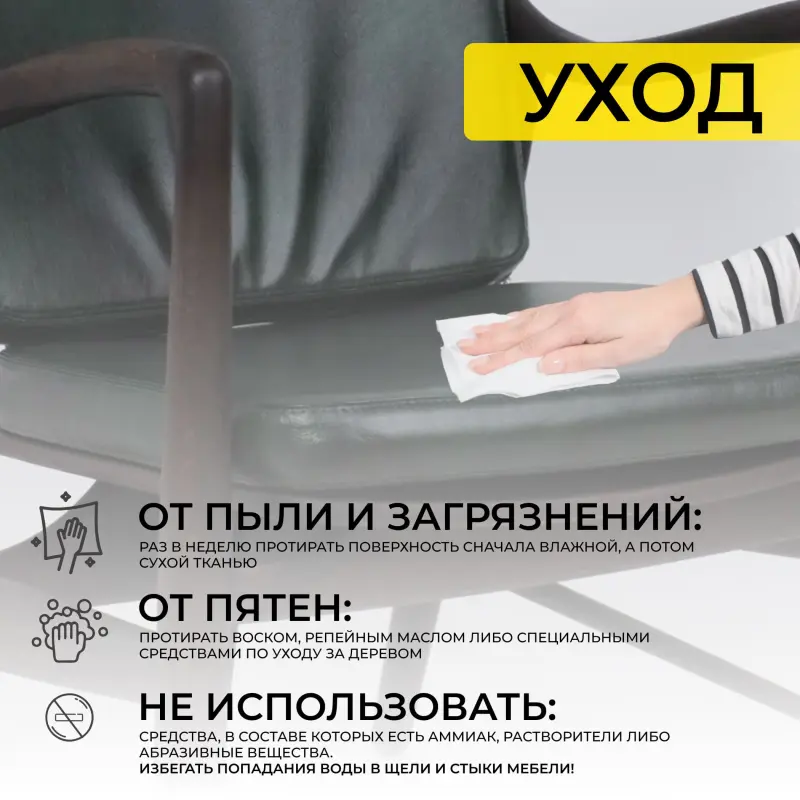Стул ГАРВАРД КОМФОРТ ПЛЮС, нат. кожа зеленый/дуб натуральный/покрытие рич_preview_22