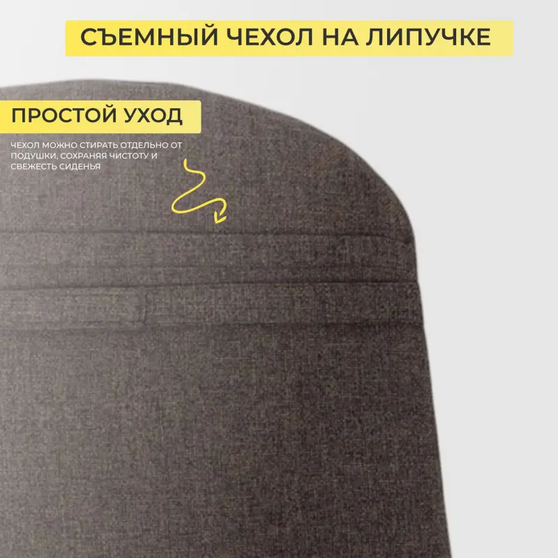 Подушка декоративная БИО, шоколадная рогожка Jazz5, 43*47,5_preview_12