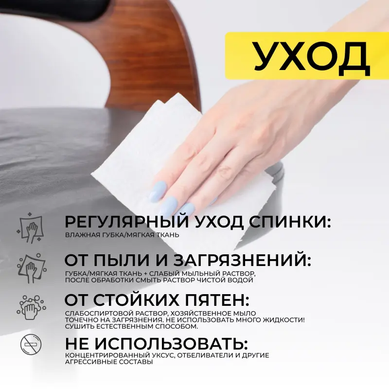 Стул барный BRUNO, экокожа, черный+орех/черный_preview_21