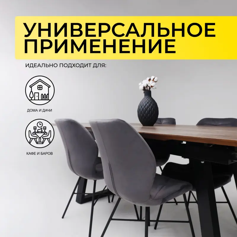 Стол САНГАЙ раздвижной, 160(220)*80*80, дуб мореный/ черный (ПрР-7 DSW (02) ТрН/Р-80)_preview_3