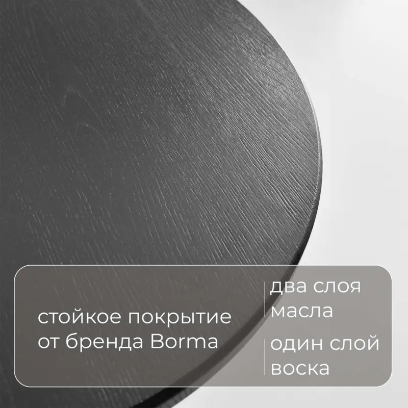 Стол журнальный SMT-60 BD, дуб черный/черный_preview_10