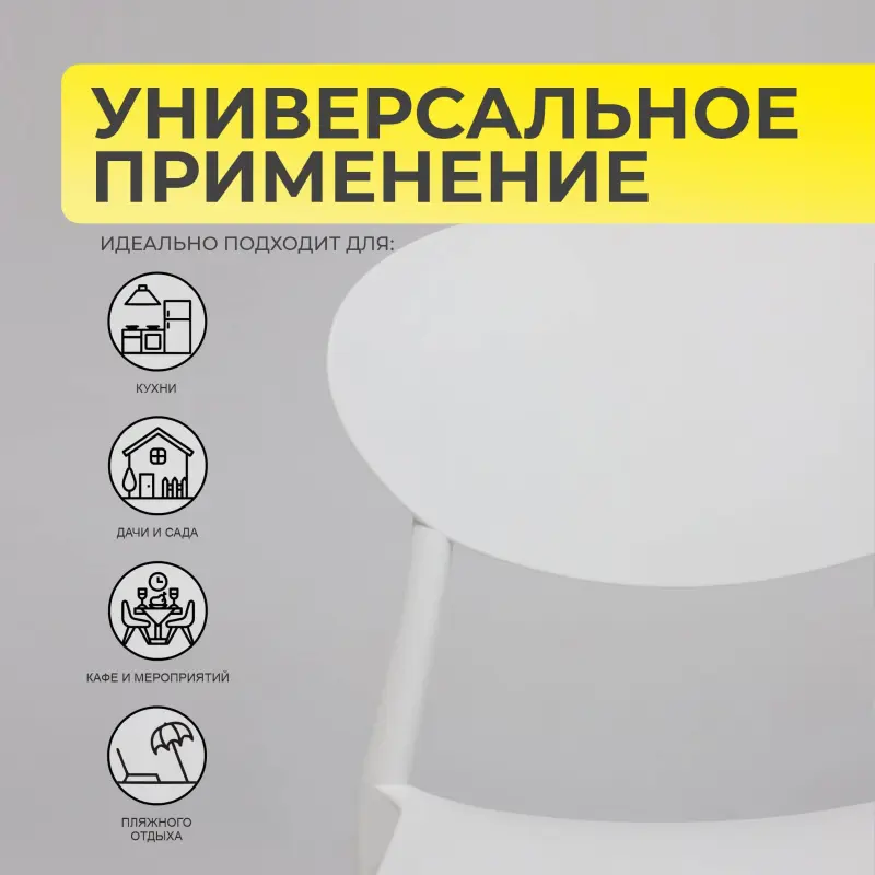 Стул PEPPI, белый_preview_4