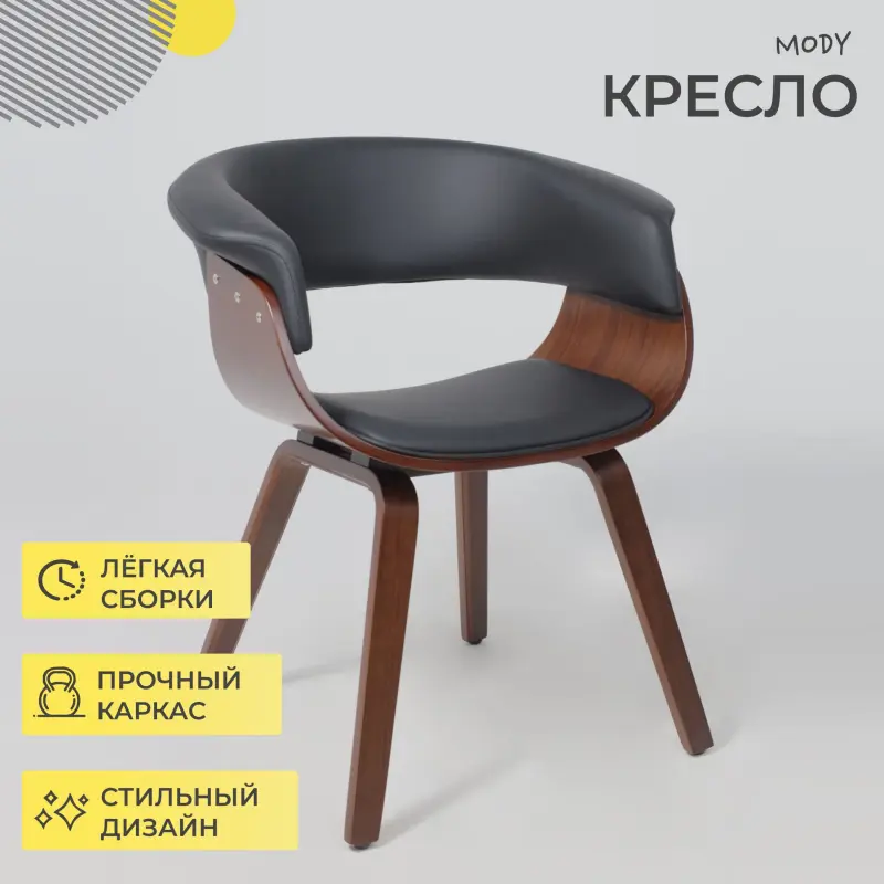 Кресло барное MODY, экокожа, черный/орех_preview_2