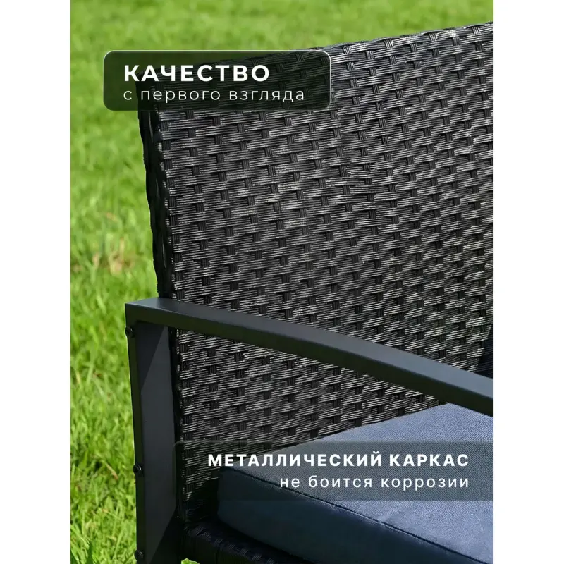 Комплект мебели FS5070, 3 ед. (2 кресла, журнальный стол, 2 подушки)_preview_14
