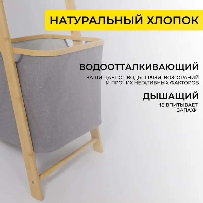 Стойка для белья AZALEA - 3, бамбук_preview_4