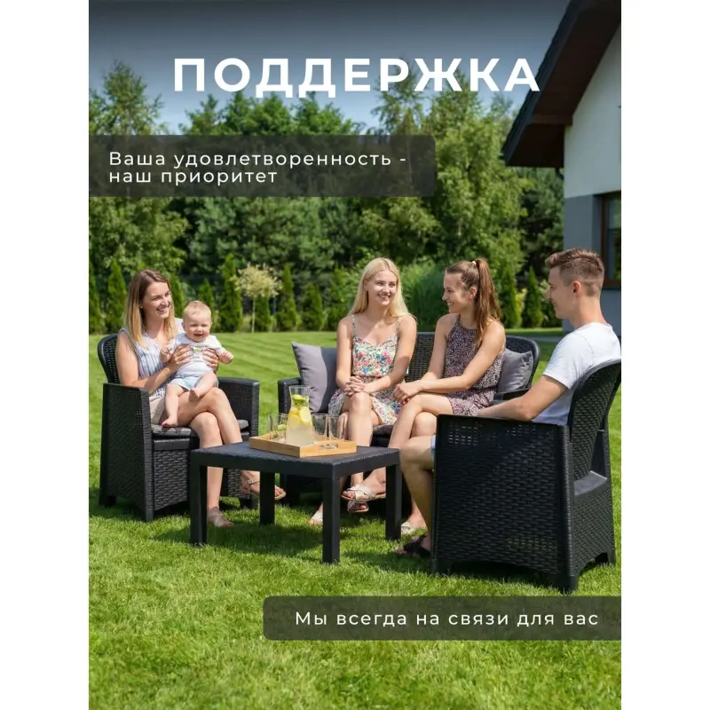 Комплект мебели JUNGLE, 4 ед. (2 кресла, 1 стол, 1 диван)_preview_16