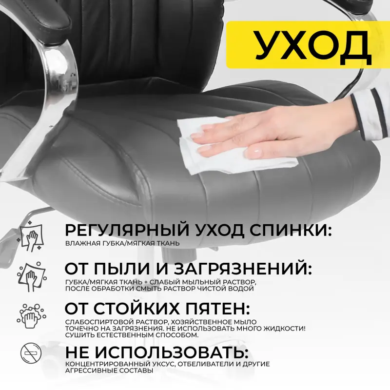 Кресло поворотное MASTIF, ECO, черный_preview_28