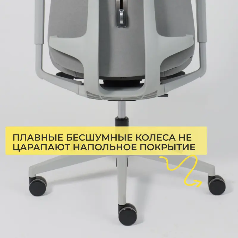 Кресло поворотное VORTEX, серая ткань/белый полиамид, коллекция AKSPRIME_preview_9