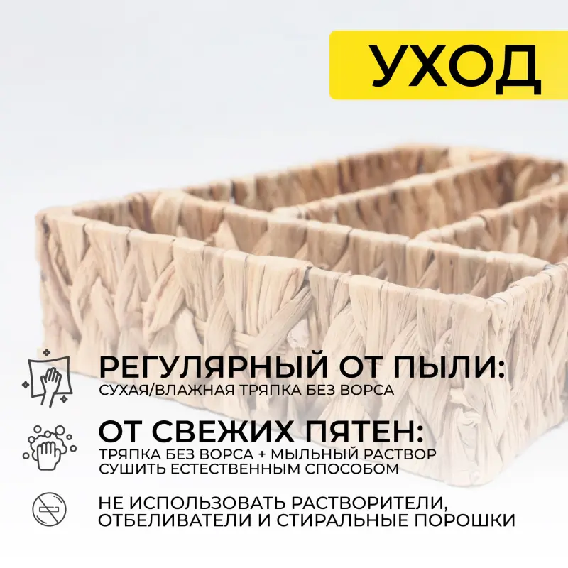 Органайзер для хранения FAWN, бежевый, 31*21*6.5см_preview_11