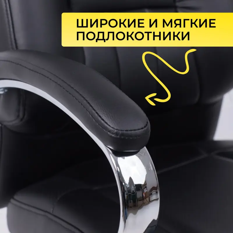 Стул KING KF, ECO, черный_preview_5