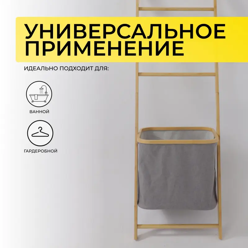Стойка для белья AZALEA - 3, бамбук_preview_3