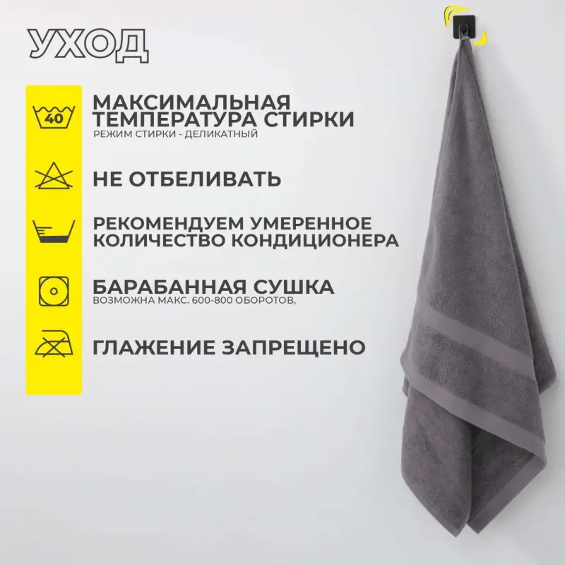 Полотенце махровое, 50*90см, серый_preview_3