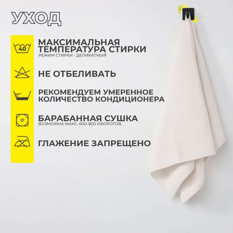 Полотенце махровое, 50*90см, белый_preview_3