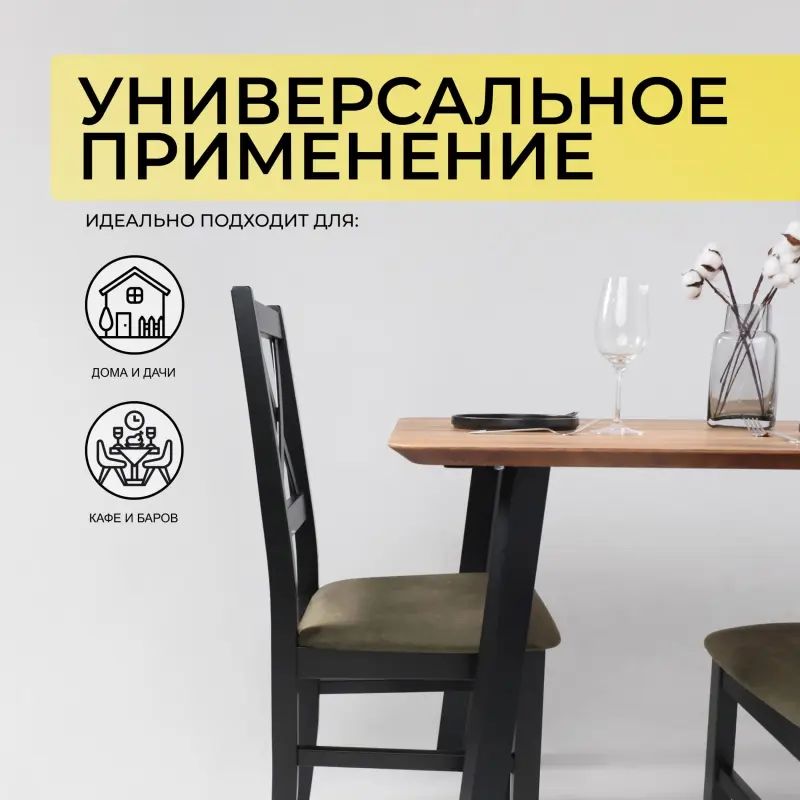 Стол МАЙОН, 130*80*74, дуб натуральный/черный (ПР-2 DSW (Т27) (02) КС-60)_preview_3