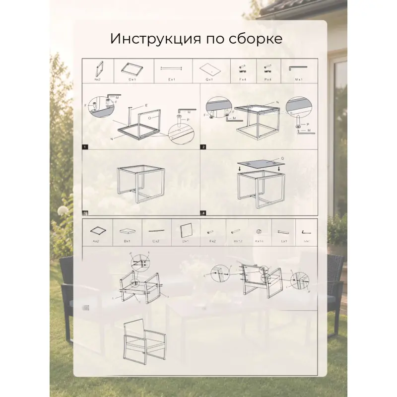 Комплект мебели FS5070, 3 ед. (2 кресла, журнальный стол, 2 подушки)_preview_18