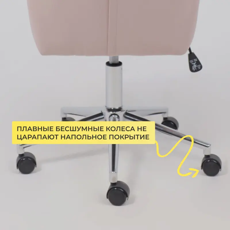 Кресло поворотное BELLA chrome, Velluto 37, велюр/пыльная роза_preview_6