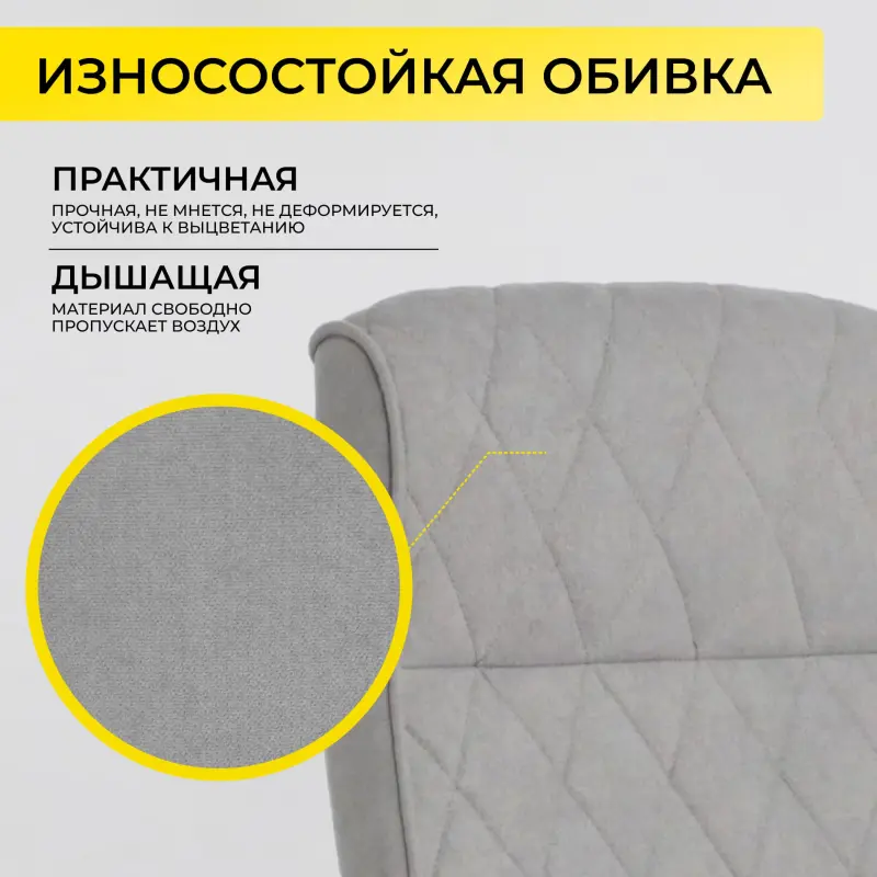 Кресло поворотное STAR, ткань/светло-серый_preview_4