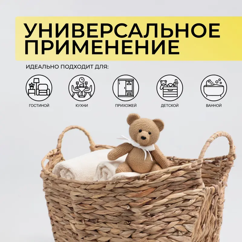 Корзина ATLAS, коричневый, 46*32.5*40см_preview_2