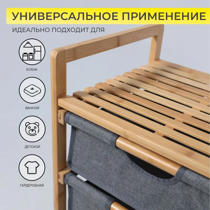 Стойка для белья LAVENDER, бамбук_preview_3