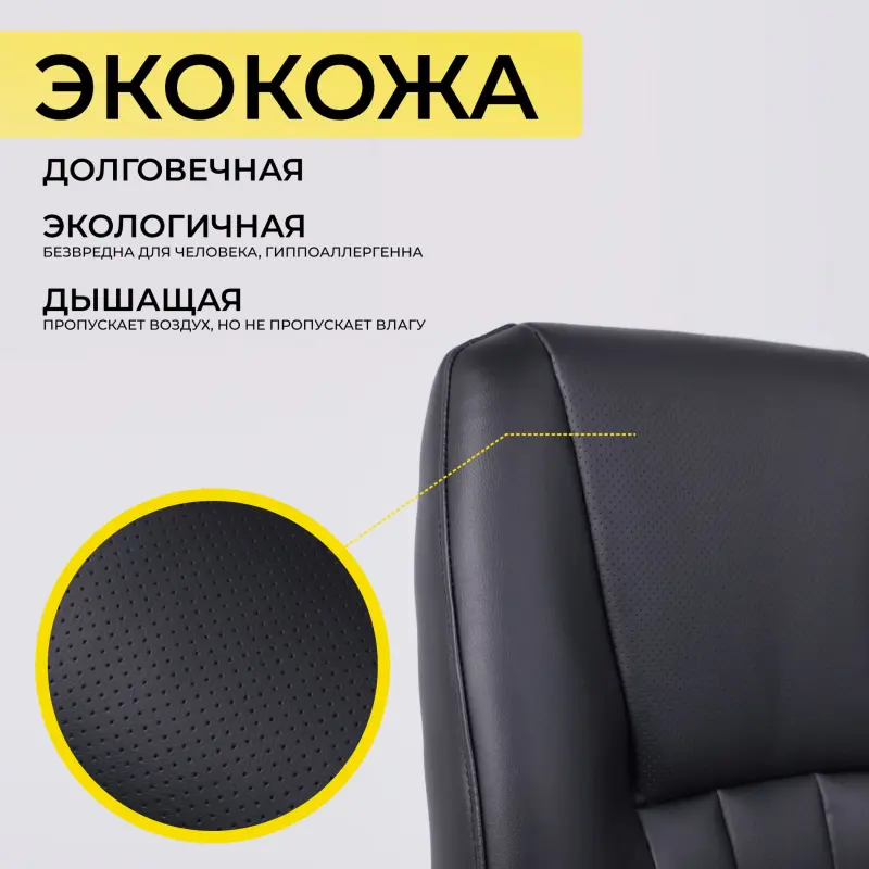 Стул KING KF, ECO, черный_preview_4