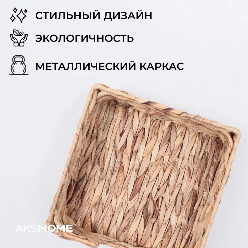 Органайзер для хранения BLAKE, бежевый, 23*23*7см_preview_5