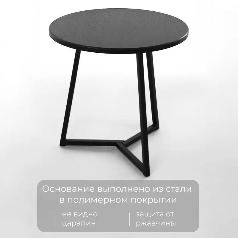 Стол журнальный SMT-60 BD, дуб черный/черный_preview_7