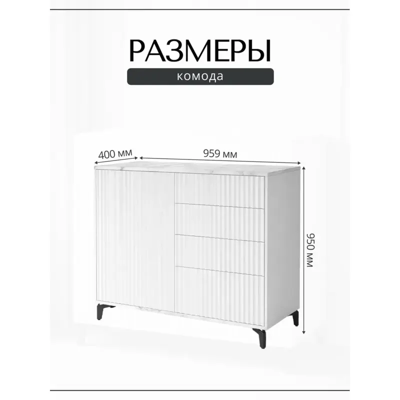 Комод ROYAL 5063 эко, Мрамор Каррара-Черный_preview_5