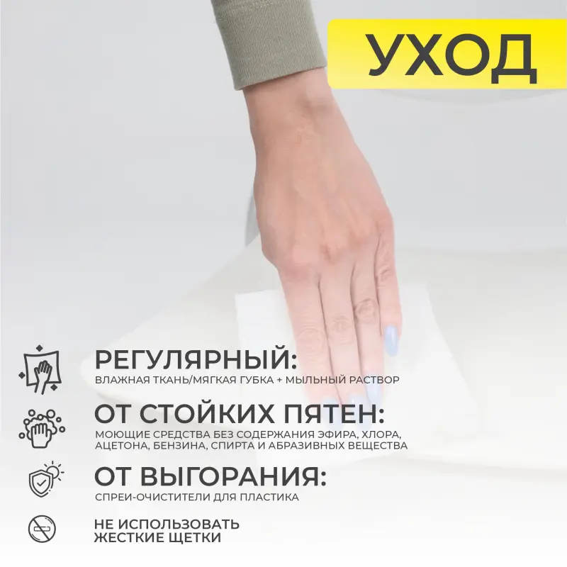 Стул PEPPI, белый_preview_26