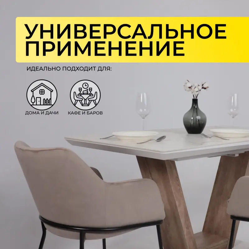 Стол ТОРОНТО, керамика 1400(1715)*800, Камень белый Greys white/Ель умбра_preview_2
