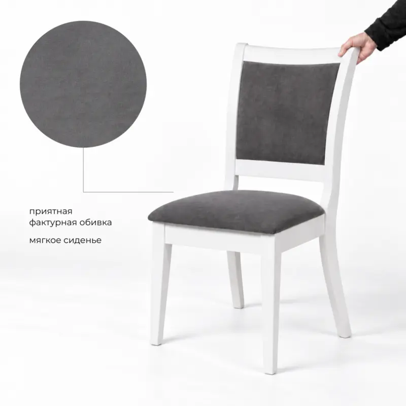 Стул Гармония, ultra gray/белый_preview_2