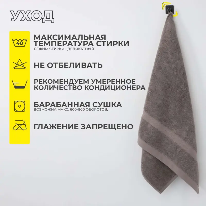 Полотенце махровое, 50*90см, темно-бежевый_preview_3