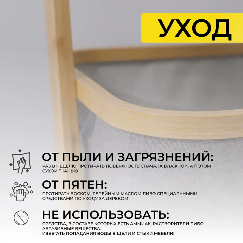 Стойка для белья AZALEA - 3, бамбук_preview_15