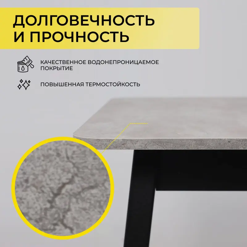 Стол ТИРК-110, закругленный раздвижной 110(142)х70, Серый сланец/Чёрный_preview_4
