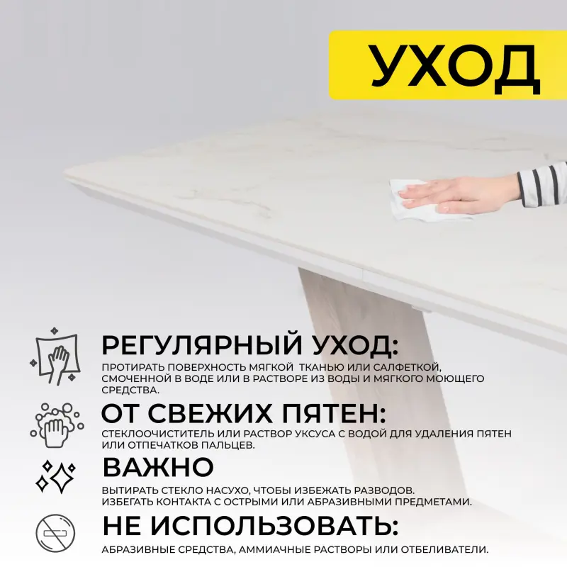 Стол ТОРОНТО, керамика 1400(1715)*800, Камень белый Greys white/Ель умбра_preview_29
