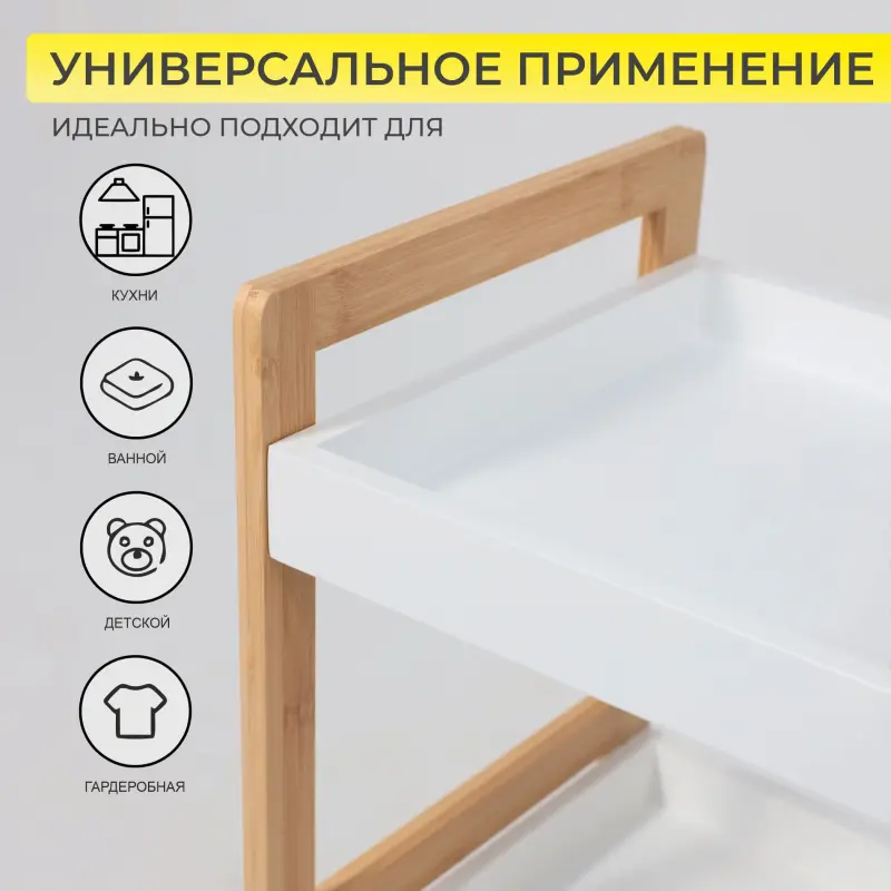 Стойка для хранения MAGNOLIA - 3, бамбук_preview_3