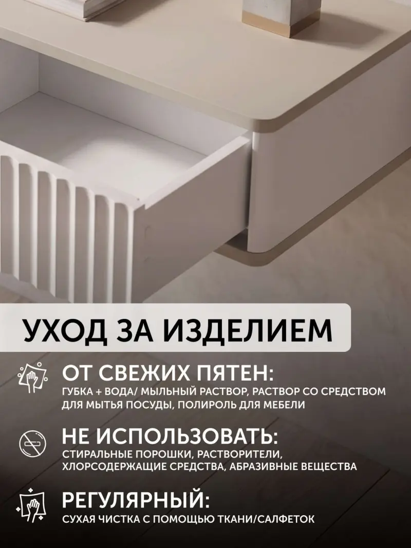 Тумба навесная ROYAL 5000 эко, Кашемир_preview_4
